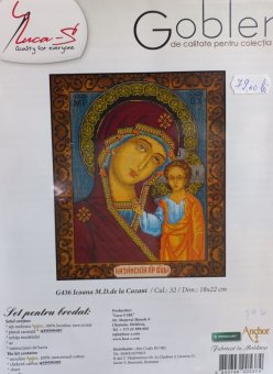 Goblen G 436 Icoana Macii domnului de la Cazani